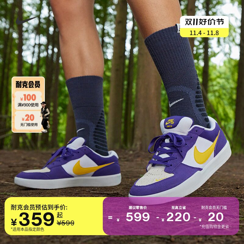 Nike耐克官方SB FORCE 58男女滑板鞋冬季胶底情侣陆冲透气DV5477怎么看?