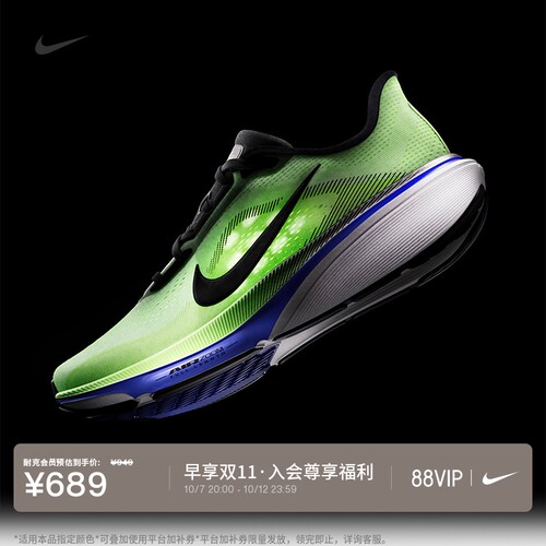 Nike耐克PEGASUS42男专业跑步鞋