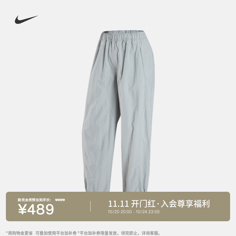 Nike耐克速干裤子女中腰梭织长裤