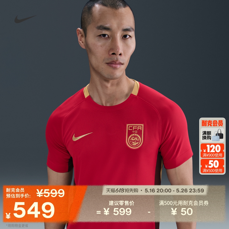687/޵ھƺ/ֲ/ֲ S NikeͿйٸ549Ԫ
