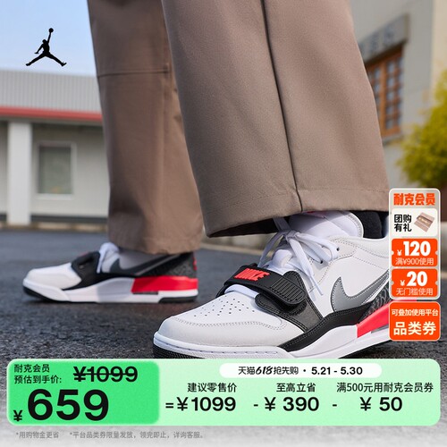 Jordan官方AJ312缓震男子运动鞋