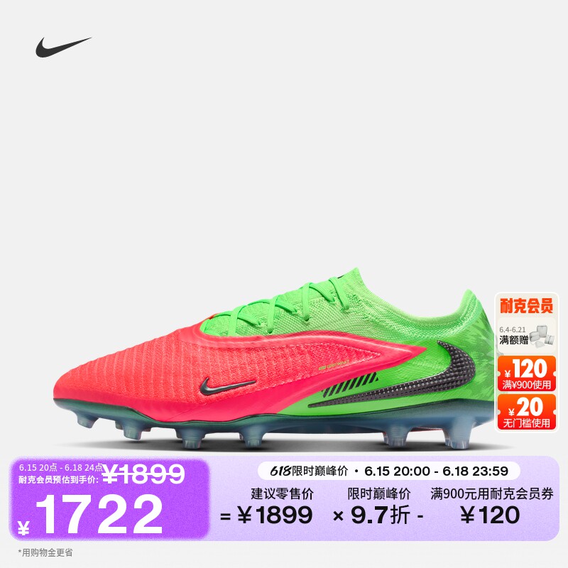 耐克暗煞系列哈兰德男女AG足球鞋夏NIKE PHANTOM 6 ELITE IH1784