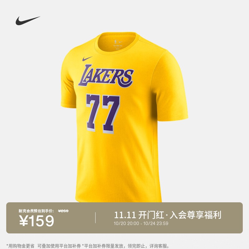 耐克洛杉矶湖人队卢卡·东契奇男子短袖T恤NIKE NBA DR6380