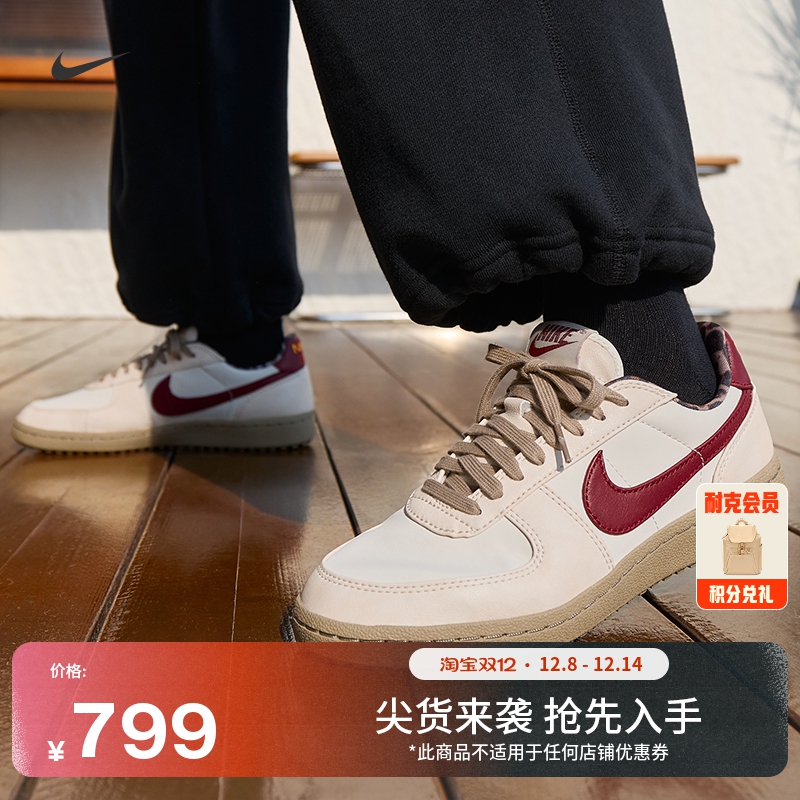 Nike耐克女运动鞋复古足球薄底鞋