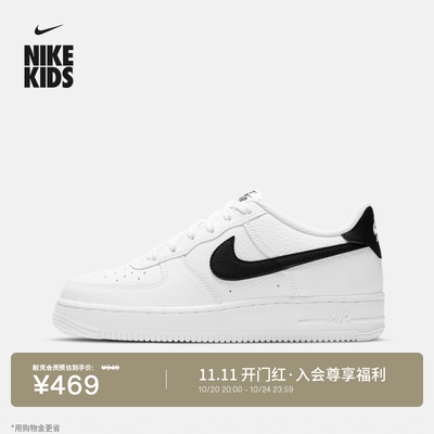 Nike耐克空军一号轻便大童运动鞋