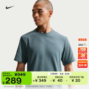 耐克男子训练短袖T恤夏季速干举重NIKE DRI-FIT PRIMARY DV9832