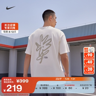 Nike耐克官方SPORTSWEAR男子T恤夏季 寬松印花休閑刺繡柔軟HJ0615