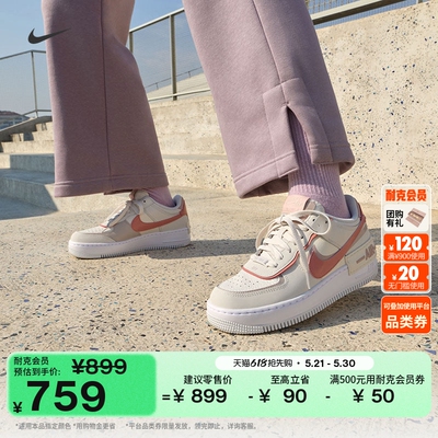 Nike耐克空军一号女子平底运动鞋