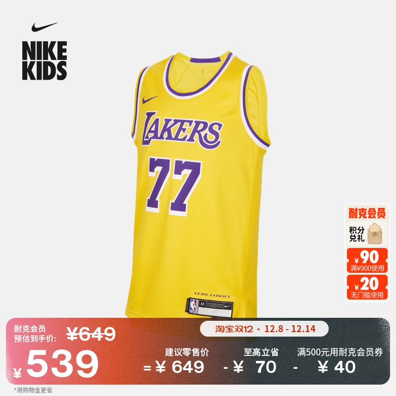 耐克洛杉矶湖人队卢卡·东契奇大童速干球衣官方Nike NBA IQ4147