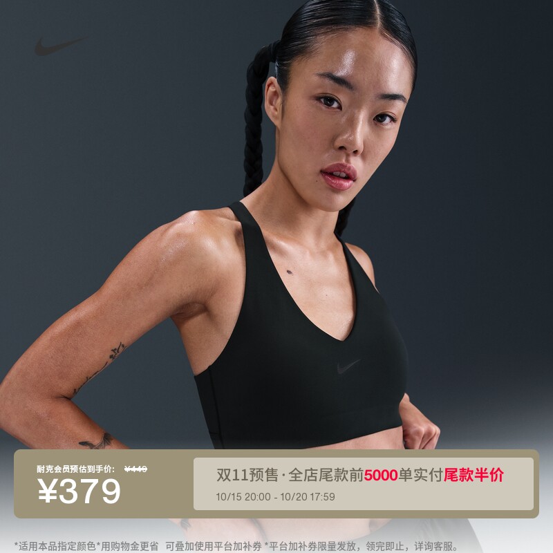 耐克女子汗渍隐匿速干衬垫运动内衣冬季塑型NIKE UNIVERSA IB9831