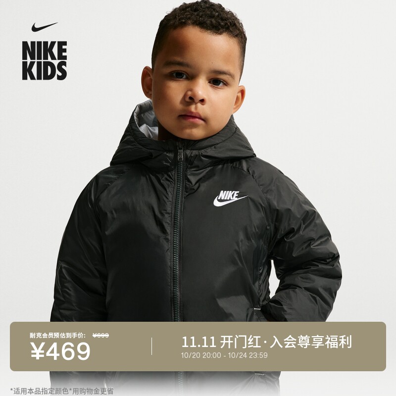 Nike耐克双面穿户外幼童羽绒夹克