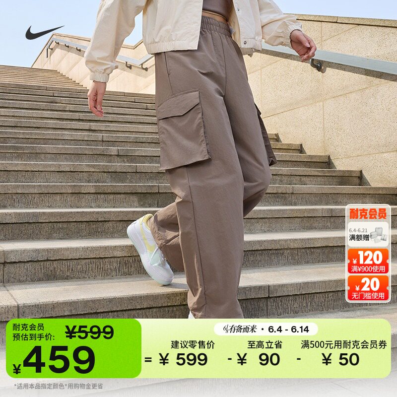 耐克女子防晒中腰工装长裤夏季新款防泼水梭织简约NIKE IR7567