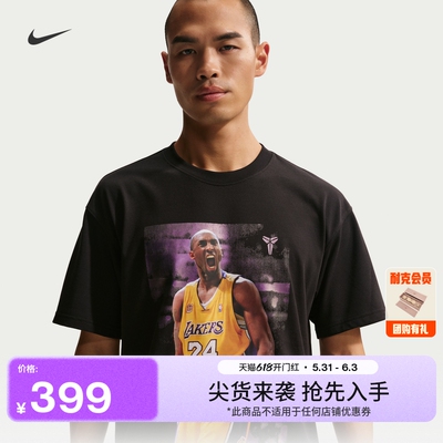 Nike耐克科比速干男篮球短袖T恤