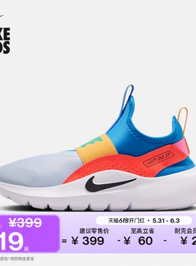 耐克大童一脚蹬专业跑步鞋夏季男女童NIKE FLEX RUNNER 4 IF2893
