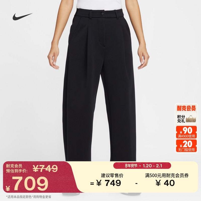 耐克女子宽松中腰卫裤春季新款针织拼接刺绣柔软长裤NIKE IF0322,运动服/休闲服装,运动长裤,淘宝优惠券,粉丝福利购,淘宝优惠卷