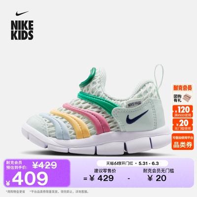 Nike耐克毛毛虫透气婴童运动鞋