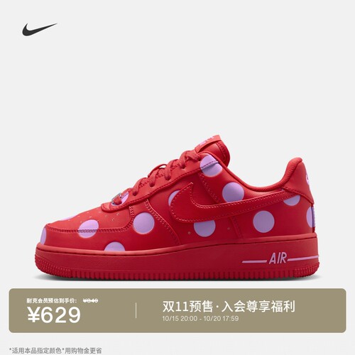 Nike耐克空军一号女子平底运动鞋