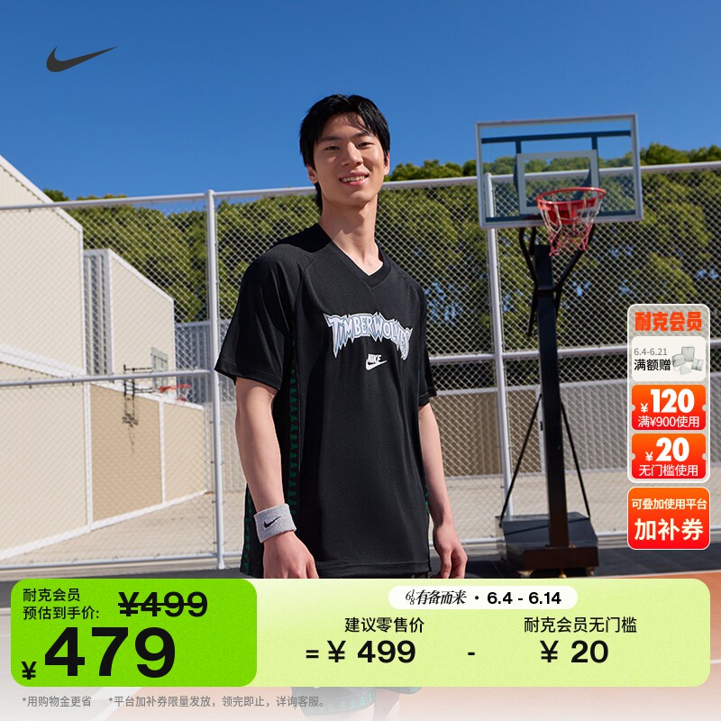 耐克2025/26赛季明尼苏达森林狼队男速干短袖上衣NIKE NBA HQ6398