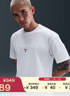 耐克科比男子宽松速干篮球T恤针织休闲运动舒适NIKE KOBE IM0319