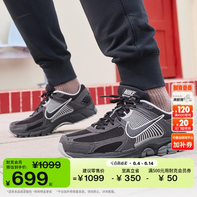 Nike耐克迈柔VOMERO5男子运动鞋