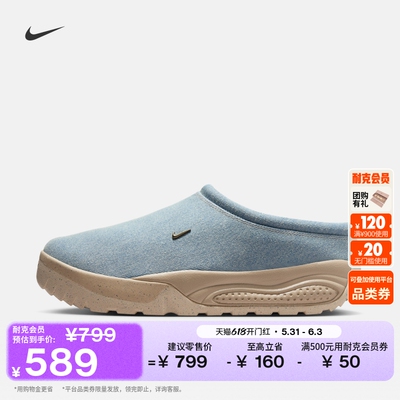 Nike耐克ACG户外透气男子运动鞋