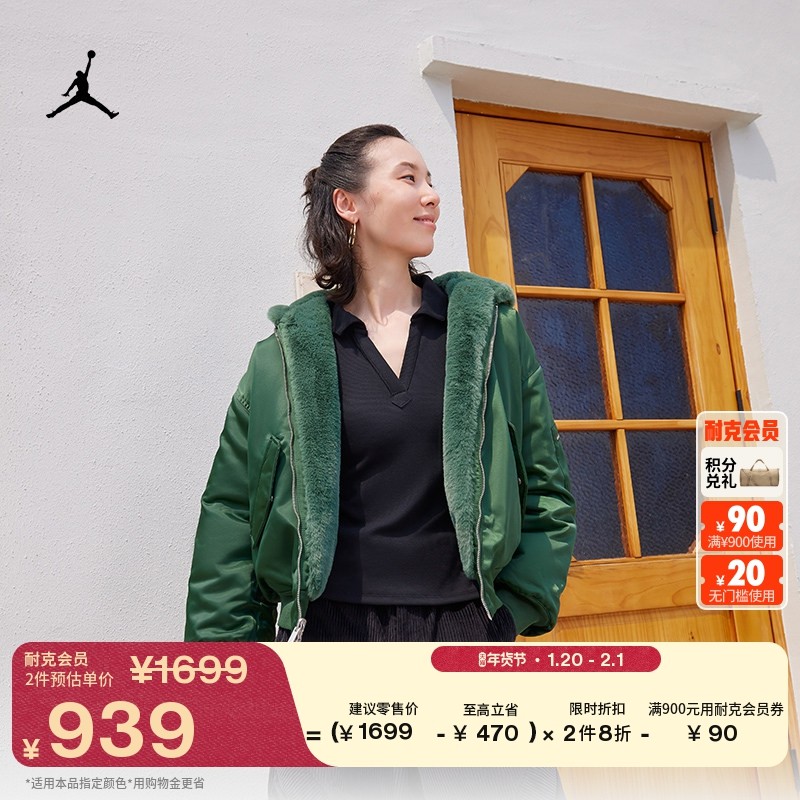 耐克乔丹女子保暖双面穿夹克冬季新款人造毛皮外套JORDAN HV0358,运动服/休闲服装,运动棉衣,淘宝优惠券,粉丝福利购,淘宝优惠卷