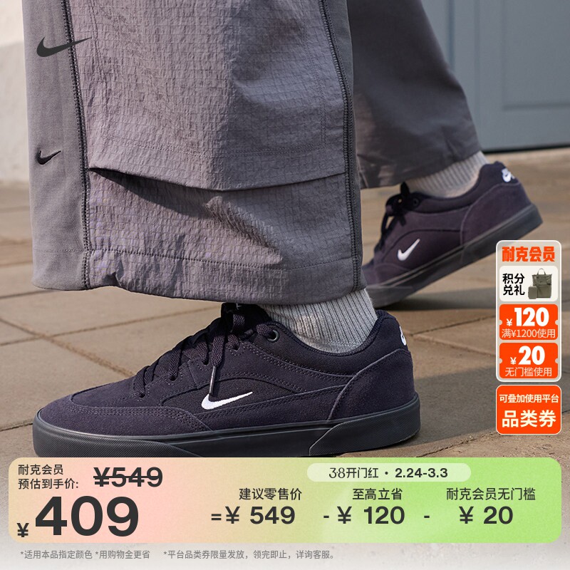 耐克男子平底胶底滑板鞋春季陆冲复古薄底鞋NIKE SB MALO