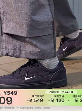 耐克男子平底胶底滑板鞋春季陆冲复古薄底鞋NIKE SB MALOR FV6064