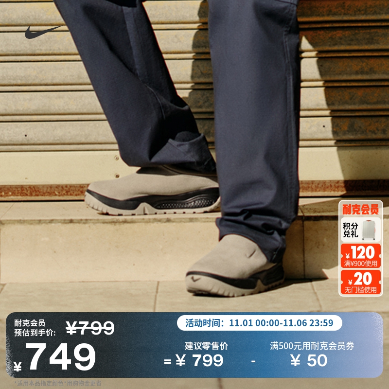 Nike耐克户外加绒一脚蹬男运动鞋