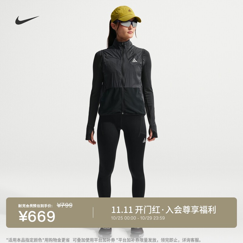 Nike耐克ACG女子高腰九分紧身裤