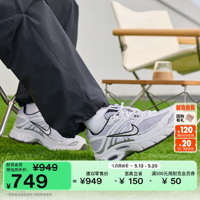 耐克男子缓震气垫鞋夏季新款运动鞋NIKE AIR MAX MOTO 2K IR1476