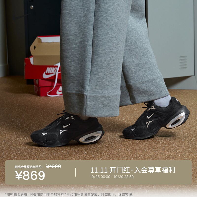Nike耐克气垫鞋缓震支撑女运动鞋