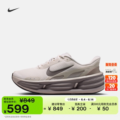Nike耐克透气轻便缓震男子运动鞋