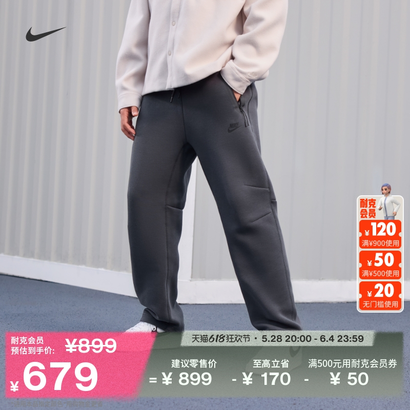 010/ S NikeͿֱ֯Ͳ679Ԫ