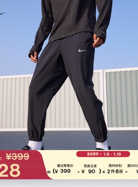 耐克男子健身瑜伽长裤冬季训练速干锥形运动裤NIKE FORM FB7498