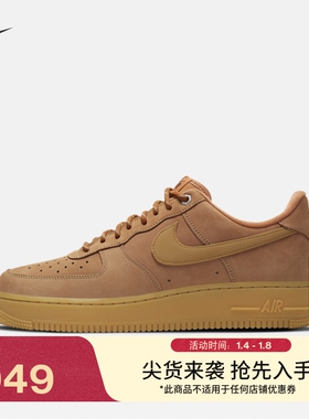 耐克空军一号男子胶底板鞋运动鞋春季NIKE AIR FORCE 1 CJ9179