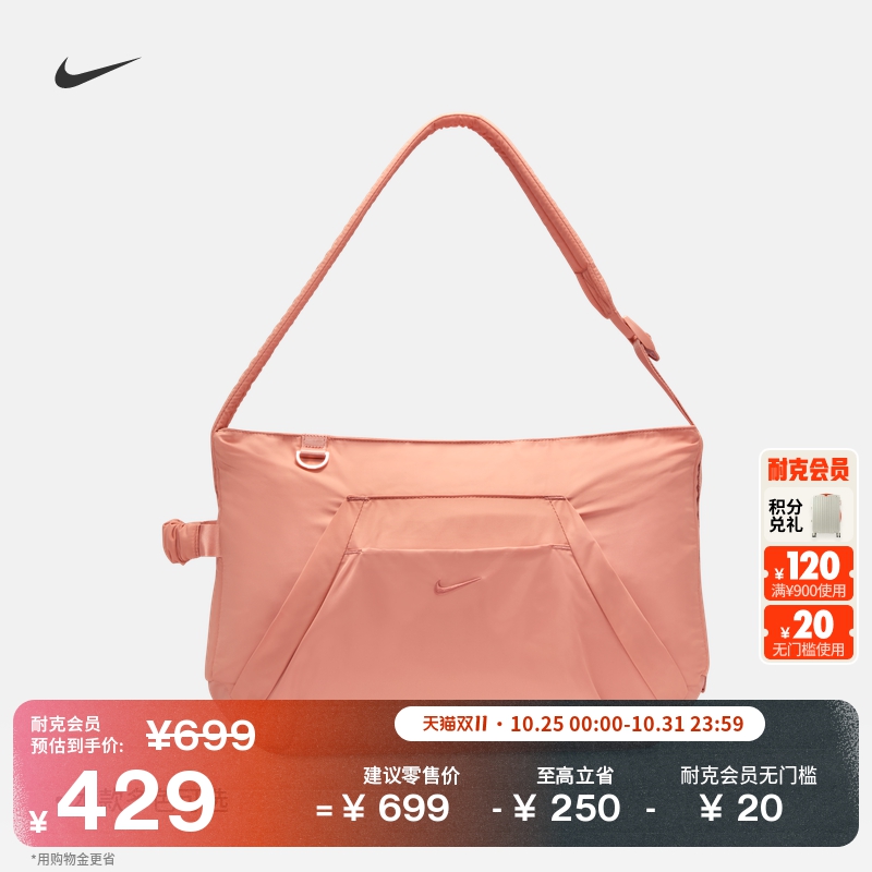 Nike耐克One实用收纳舒适托特包