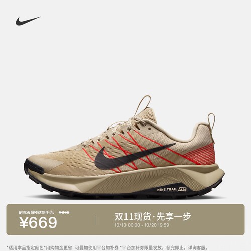 Nike耐克WILDHORSE10男跑步鞋