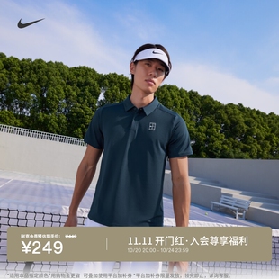 耐克男子速干网球POLOS修身透气翻领短袖T恤NIKECOURT FZ6908