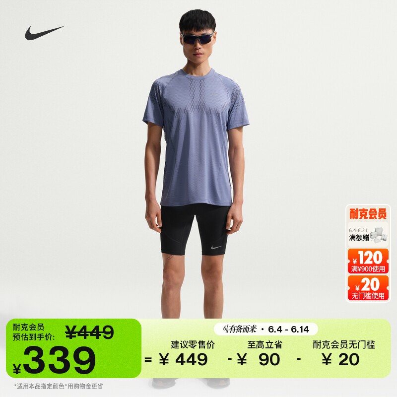 耐克男子速干跑步紧身短裤夏季新款举重运动裤NIKE STRIDE IF2041
