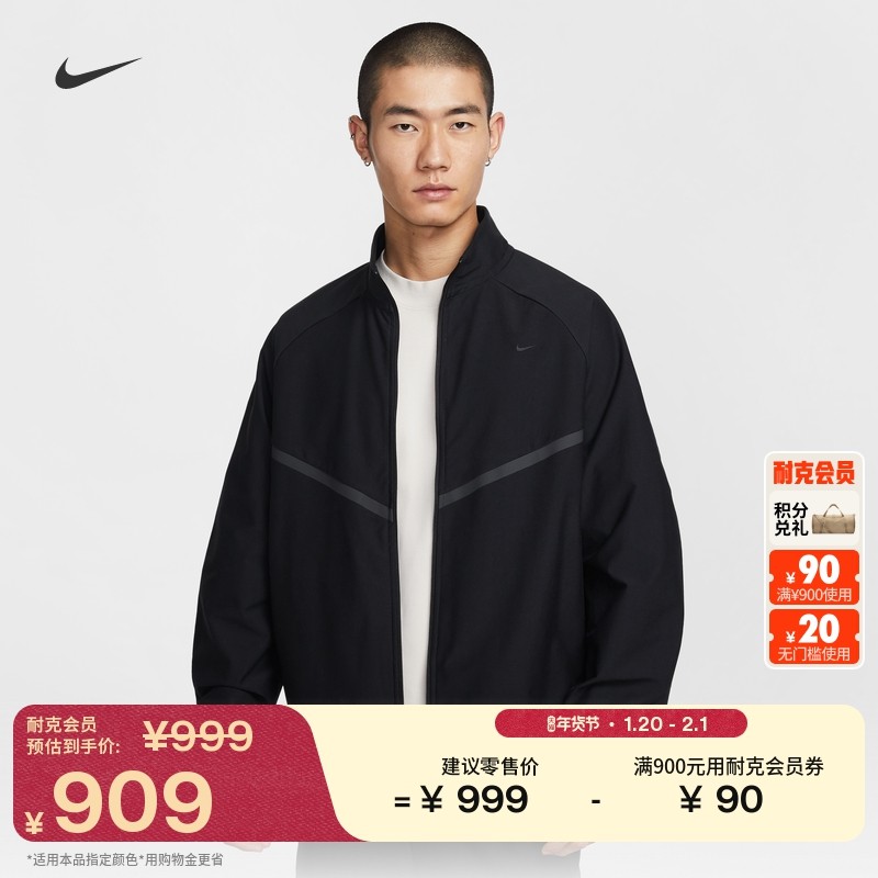 耐克男子宽松运动夹克春季新款速干外套NIKE TECH SHORI IM1336,运动服/休闲服装,运动茄克/外套,淘宝优惠券,粉丝福利购,淘宝优惠卷