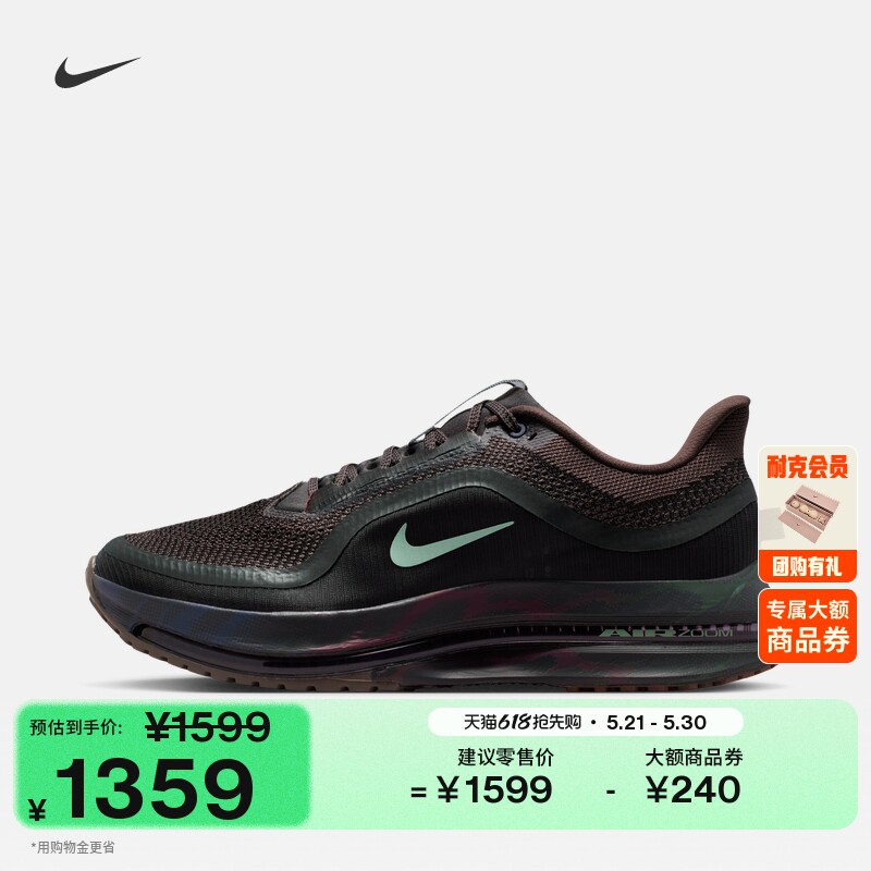 耐克飞马男缓震专业跑步鞋新款NIKE PEGASUS PREMIUM IR7546