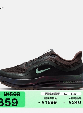耐克飞马男缓震专业跑步鞋新款NIKE PEGASUS PREMIUM IR7546