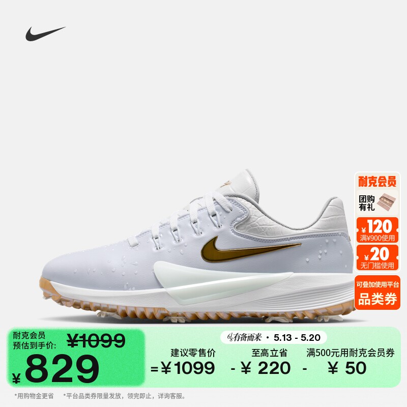 耐克男女高尔夫球鞋夏季情侣支撑抓地NIKE VICTORY PRO 4 IF4082