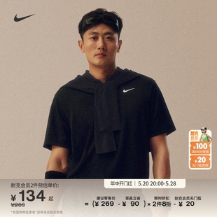 Nike耐克官方男速干网球翻领T恤夏季 POLO针织刺绣柔软舒适DH0858