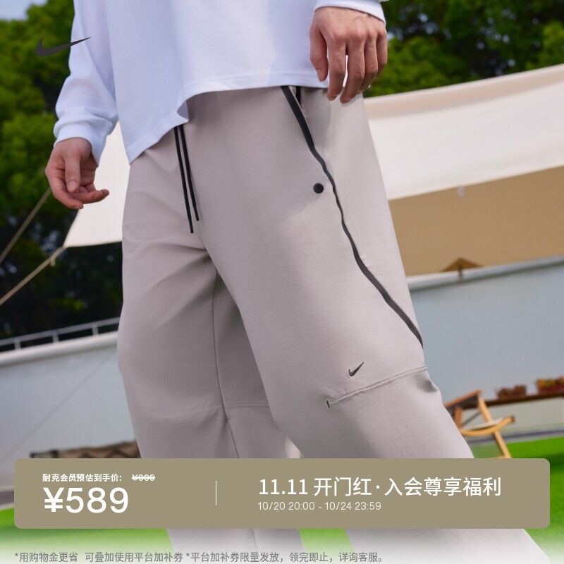 Nike耐克速干宽松男子长裤运动裤