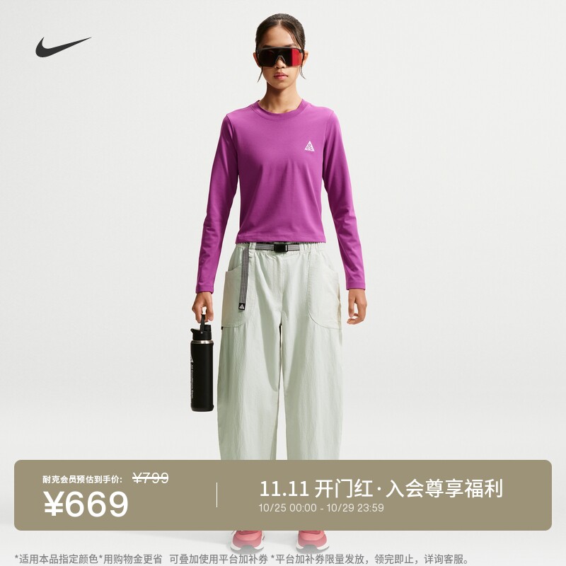 Nike耐克ACG户外防泼水女九分裤