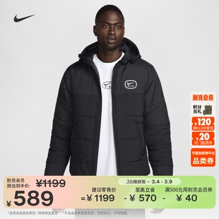 耐克男子保暖夹克冬季梭织不易撕裂棉服外套NIKE AIR HM0198