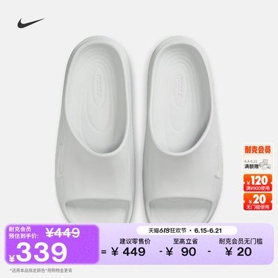 Nike耐克室内缓震抓地回弹男拖鞋