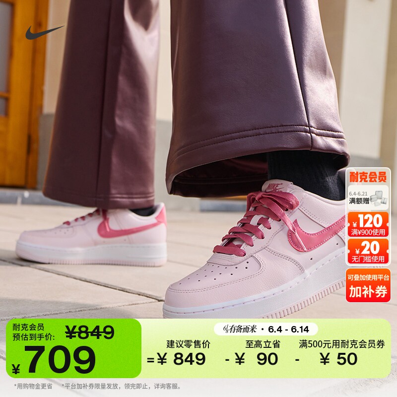 耐克空军一号女子平底运动鞋胶底板鞋NIKE AIR FORCE 1 IO8755